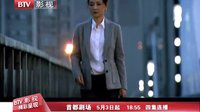 北京影視頻道電視劇 離婚協議 女人勵志