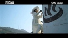 先行版預(yù)告片