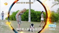 神犬小七第二季 第4集預告