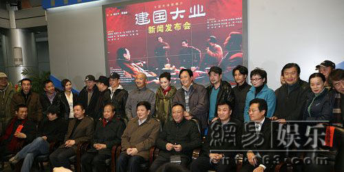 中國電影《建國大業》劇照