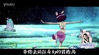 《終極大冒險》星美特制版片花