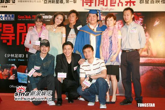 《得閑飲茶》(2)