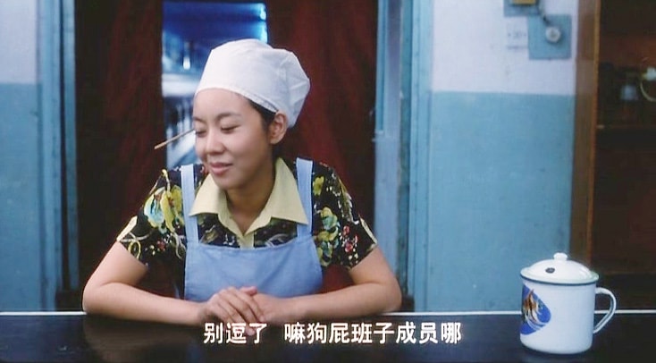 別拿自己不當(dāng)干部 高清劇照(2)