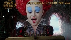 中文版終極預告片