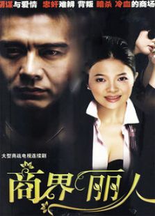 在夢(mèng)中我失去了你