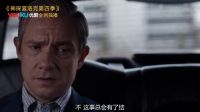 《神探夏洛克 第四季》首發預告曝光 優酷全網獨播