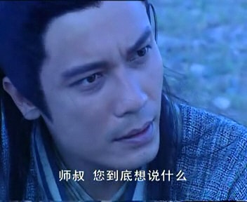 《天涯追緝令》劇照