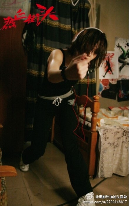 熱血街頭 精彩圖冊(cè)(3)