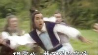 射雕英雄傳之華山論劍-視頻 合集
