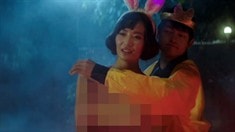 馬賽克版預告片