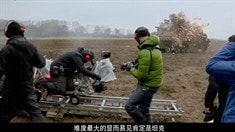 中文制作特輯之地獄再現