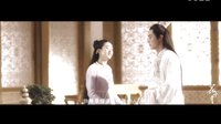 20141022花千骨MV《相同天空下，不同時(shí)間里》