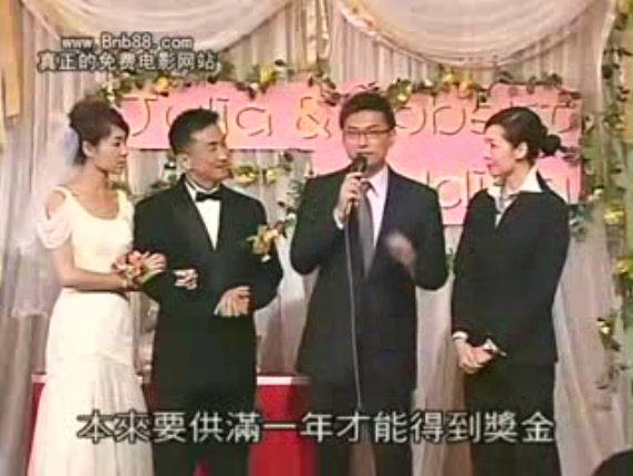 愛情全保  劇照（2）