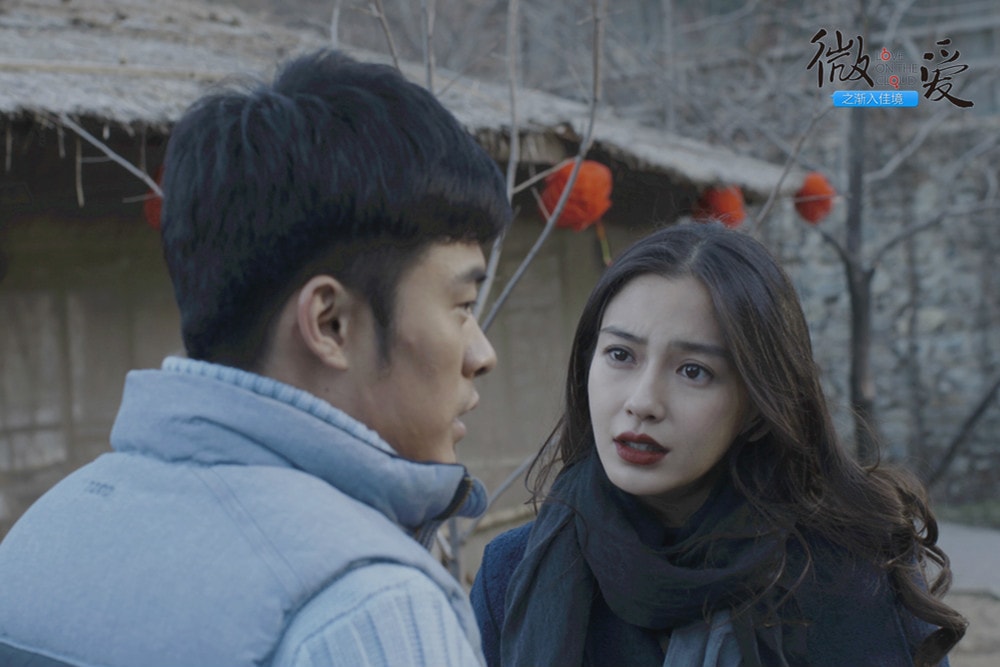 微愛之漸入佳境 高清劇照