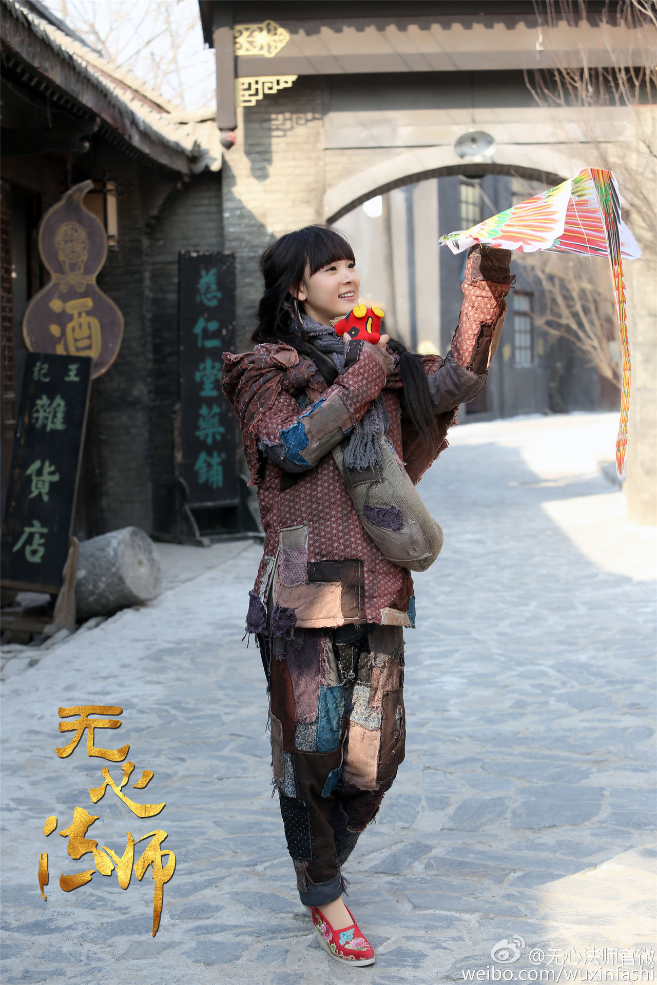 無心法師  劇照