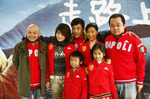 《走路上學》開機儀式