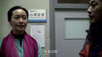 《老有所依》采訪短片