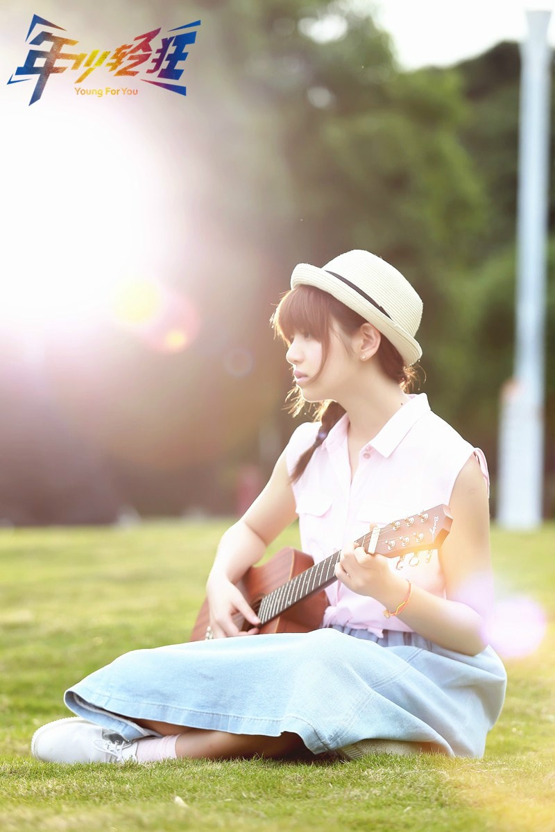 年少輕狂（2015） 陳妍希伙伴