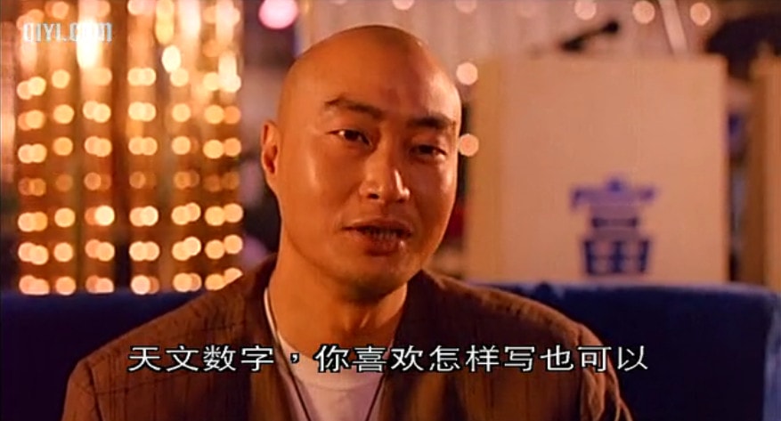 我在黑社會的日子 精彩圖冊