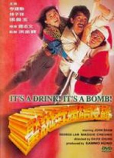 圣誕奇遇結良緣 國語