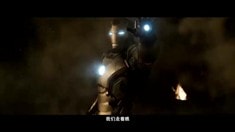 中國版網絡預告片1