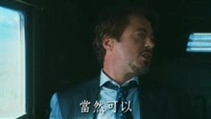 中文版預告片139秒