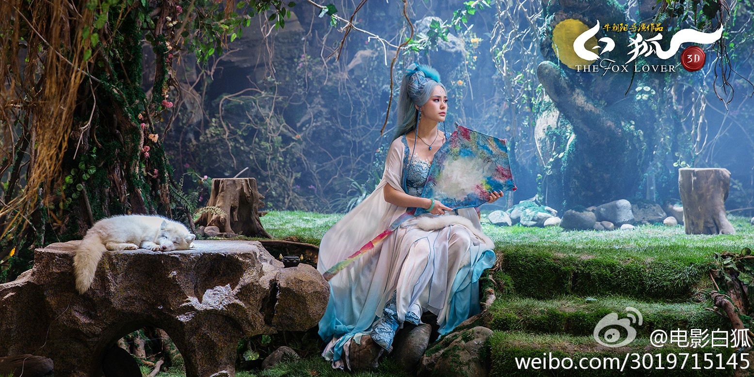 白狐 鐘欣桐 飾 小翠