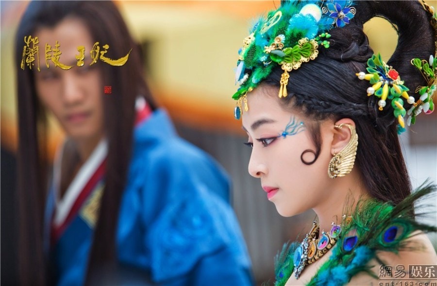 蘭陵王妃  元清鎖宇文邕劇照