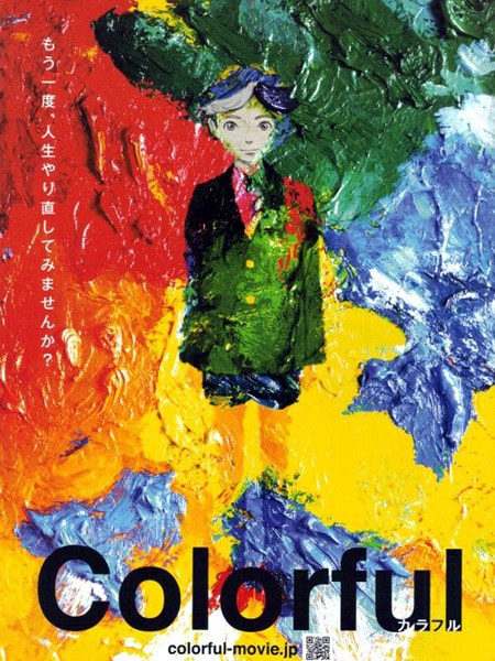 意外的幸運簽 海報