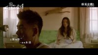 【阿芙工作室】任賢齊 - 愛上夏天 當(dāng)窮光蛋遇上富家女
