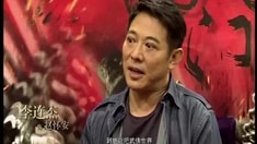 制作特輯之徐克的武俠世界