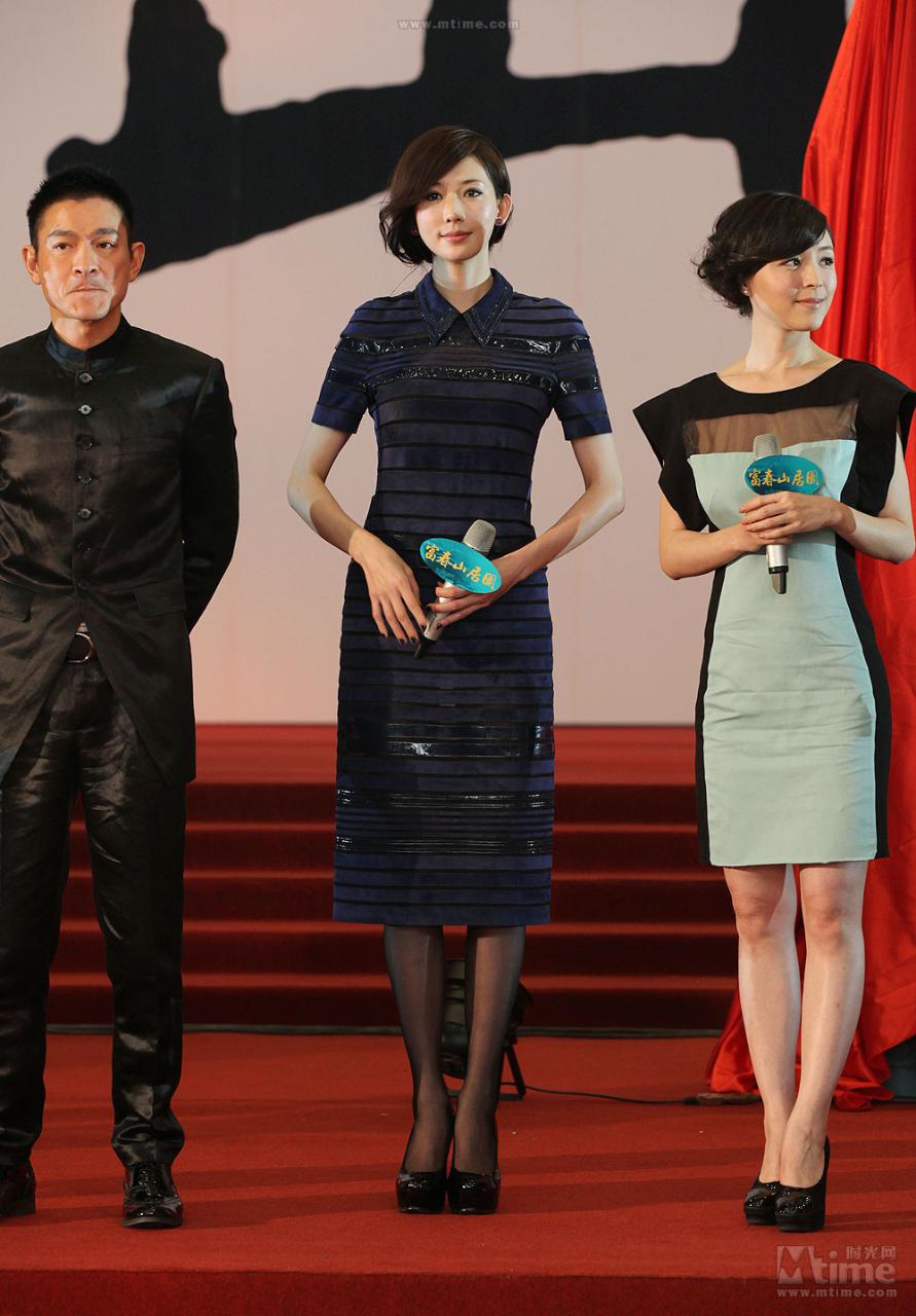 富春山居圖 高清劇照