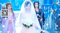 馮紹峰《幻城》大婚美哭 宋茜麥迪娜同披嫁衣 160723_超清