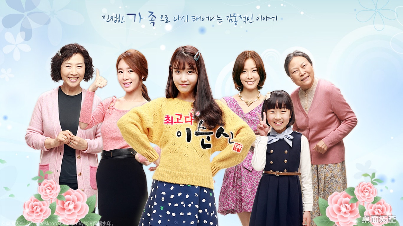 最佳李順心  海報(bào)