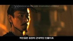 韓國版制作特輯