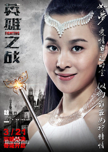 英雄之戰(zhàn) 詞條圖冊