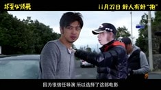 制作特輯之馮小剛姜帝圭