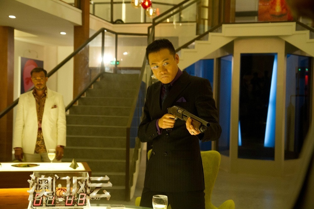 澳門風云（粵語版） 高清劇照