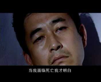 電視劇《人證》劇照2