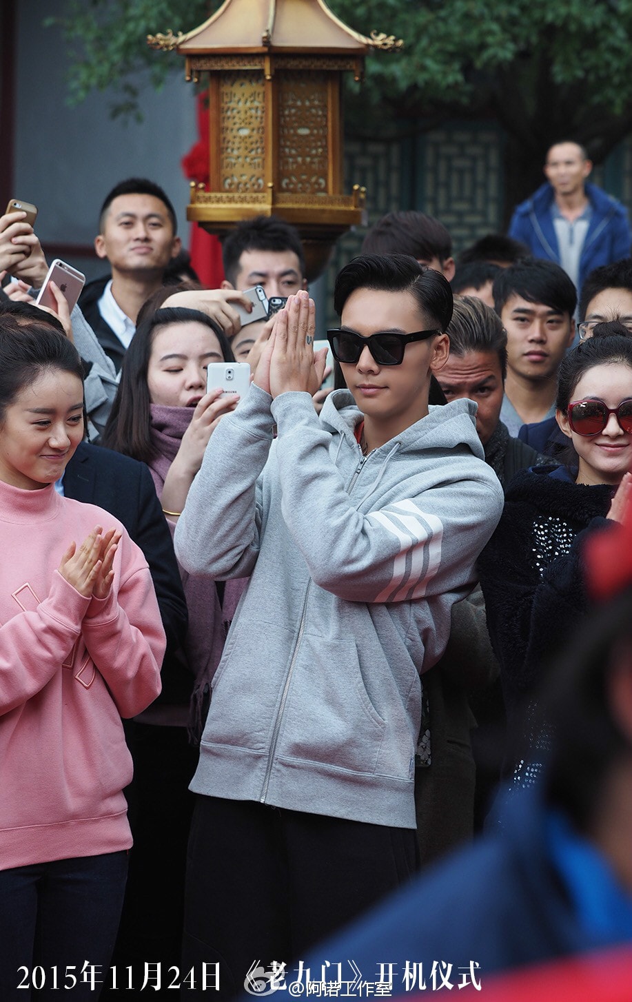 老九門開機儀式