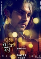 理查德·德克勒克