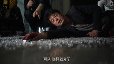 制作特輯之進擊的建華