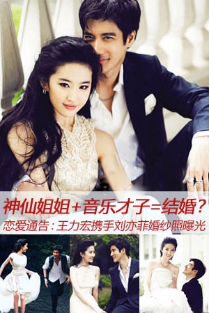 戀愛通告 精彩圖冊