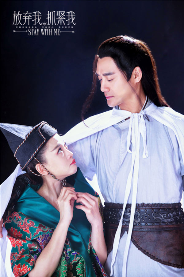 放棄我抓緊我未刪減版  cos海報