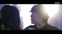 電影《怒放2013》“牛逼你走”視頻