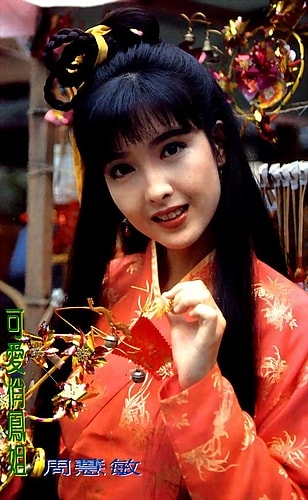 倫文敘老點柳先開劇照