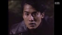 三狼奇案 Sentenced to Hang (1989) VHS錄像帶原始預(yù)告 [主演: 梁家輝 鄭則仕 徐錦江 吳家麗]