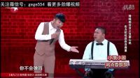 心機(jī)BOY另類演繹《大約在冬季》，郭德綱當(dāng)場(chǎng)笑趴！