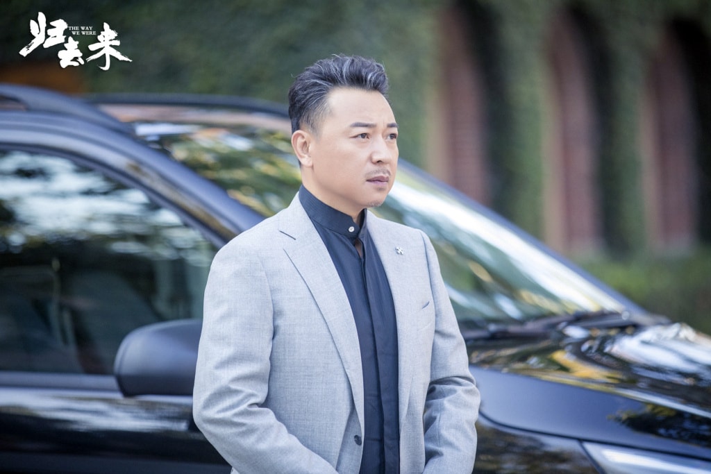 歸去來(lái)  劇照