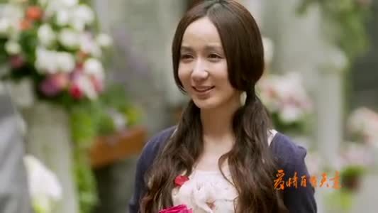 愛情自有天意  婁藝瀟、張丹峰